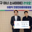 한영한마음아동병원 이미지