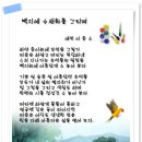 백지 이미지