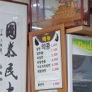 버스정류장 06-131 이미지
