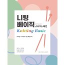 영진가방