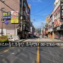 미스터홈즈부동산중개부천센터 이미지