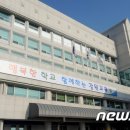 삼척남초교 이미지