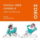 디자인디 이미지