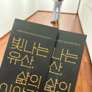 흰물결 아트홀 | 서울 무료전시회 기아대책 헤리티지 클럽 10주년 기념 무료 전시회 방문 후기