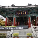 대종현수막 이미지
