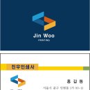 진우인쇄사 네이버블로그
