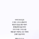 물맷돌 네이버블로그