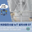 (주)엔키이앤씨 이미지
