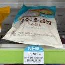 GS25성수세대 이미지