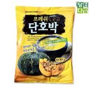 대호다방 - 목포시 수강로12번길 24-1 | 대호다방