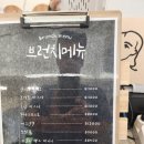 이녹47제빵소