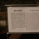 진동버스환승장 이미지
