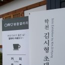 남안동농협주유소 이미지