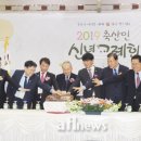 농수축산신문 이미지