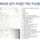 이루다제주 이미지