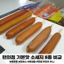 모아편의점 앞 이미지