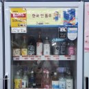 북대구농협산격지점 | 대구 북구 산격동 치킨 맛집 은혜통닭 대구 3대통닭