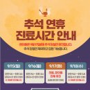 치유본의원 이미지