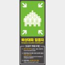 피에스엠코리아