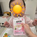 뚱땡이네과일 | 8개월 아가랑 후쿠오카 여행 준비물