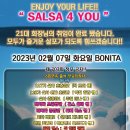 ✨ 2/07(화) 살사포유 정모 간단안내@ 봄내음 맡으셨어요? 이미지