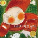 책나비