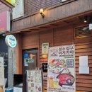 사바 | 성수 이자카야 맛집 성수일구: 사시미, 사바보우즈시, 스키야키 후기