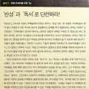 마케팅고수