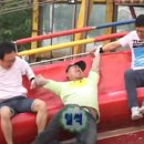 디스코팡팡 이미지