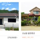 진우네민박 이미지