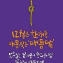 법무법인명현