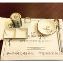 외포리일식 이미지