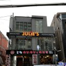 줄리스피자 이미지