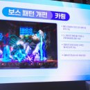 드림포스PC방 이미지