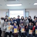 초등학력인정 성인교육 2단계 이미지