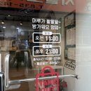 더키친바이슈가 이미지