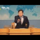 4월12일 주일낮 예배말씀~~~세상이 뺏지 못하는 기쁨 이미지