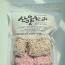 산양한과