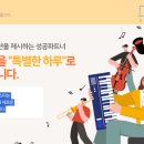 (주)우리모두행복한세상 이미지