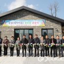 용암리 경로당 이미지