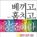 창조와나눔 이미지