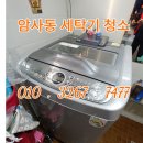 지에스25 강동팰리스점 이미지