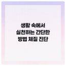 팔팔한의원 이미지