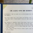 대학생 벤처창업 커뮤니티센터 | [대학원 이야기] 안녕하세요. 계명대학교 글로벌창업대학원 벤처창업학과 신입생 입니다.