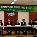 고잔1동주민센터 이미지