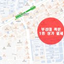 디아이공인중개사사무소 이미지