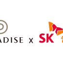 SK 이미지