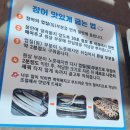 동산구이식당 이미지