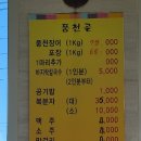 풍천골 이미지