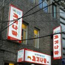 (주)금강축산유통 - 제주시 | (주)금강축산유통